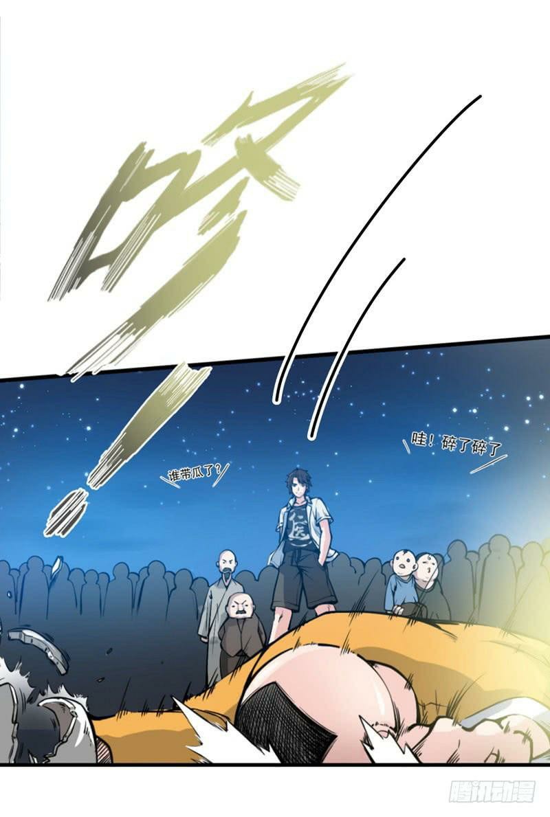 Strongest Divine Doctor Mixed City chapter 10